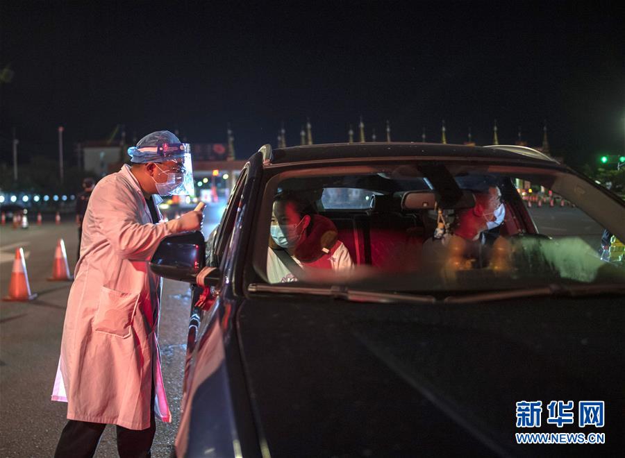 （熱點(diǎn)鮮報(bào)·圖文互動）（10）應(yīng)戰(zhàn)陸路輸入疫情——云南瑞麗抗疫七日記