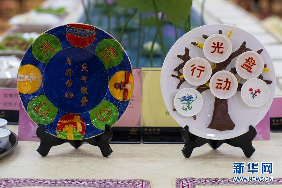 （時(shí)政）（1）黨的十九屆五中全會(huì)厲行節(jié)約反對餐飲浪費(fèi)見聞