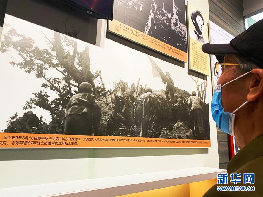 （圖文互動）（2）他們，永遠是我們心中最可愛的人——志愿軍將士精神永流傳