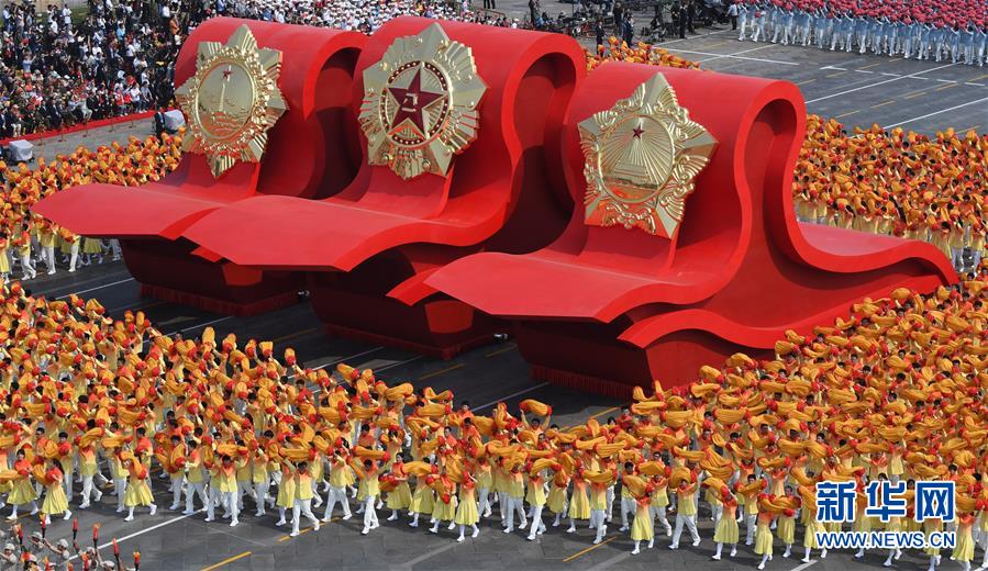 （國慶70周年·慶祝大會(huì)）慶祝中華人民共和國成立70周年大會(huì)在京隆重舉行