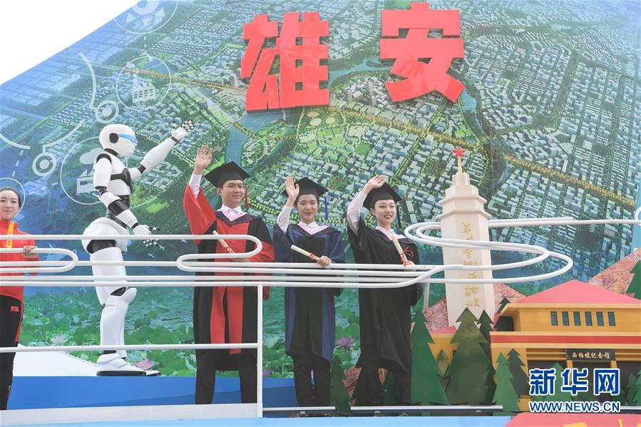 （國慶70周年·慶祝大會(huì)）慶祝中華人民共和國成立70周年大會(huì)在京隆重舉行