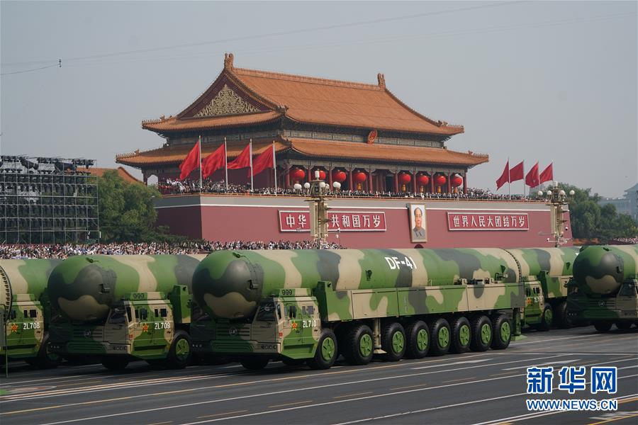（國慶70周年·慶祝大會(huì)）慶祝中華人民共和國成立70周年大會(huì)在京隆重舉行