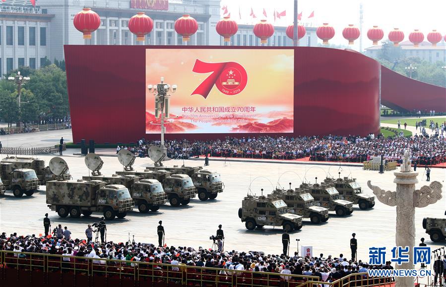 （國慶70周年·慶祝大會(huì)）慶祝中華人民共和國成立70周年大會(huì)在京隆重舉行