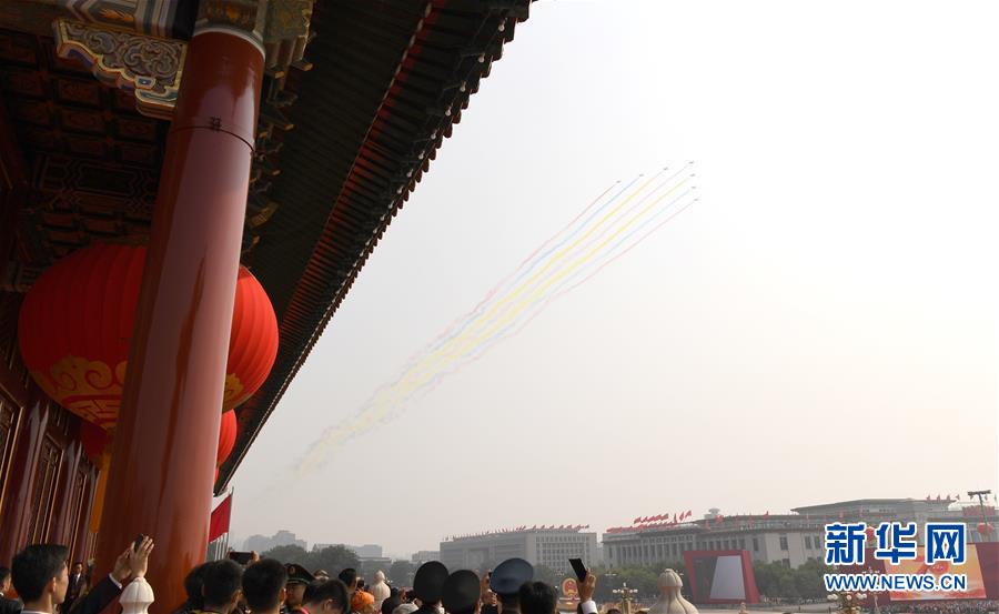 （國慶70周年·慶祝大會(huì)）慶祝中華人民共和國成立70周年大會(huì)在京隆重舉行