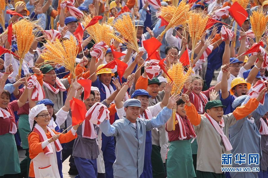 （新華視界·國慶70周年·慶祝大會(huì)）慶祝中華人民共和國成立70周年大會(huì)在京隆重舉行