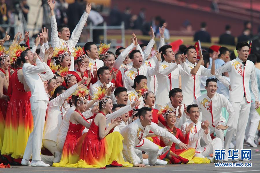 （國慶70周年·慶祝大會(huì)）慶祝中華人民共和國成立70周年大會(huì)在京隆重舉行