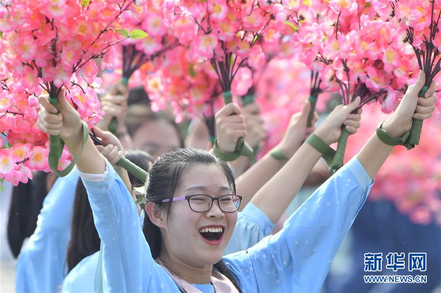 （國慶70周年·慶祝大會(huì)）慶祝中華人民共和國成立70周年大會(huì)在京隆重舉行