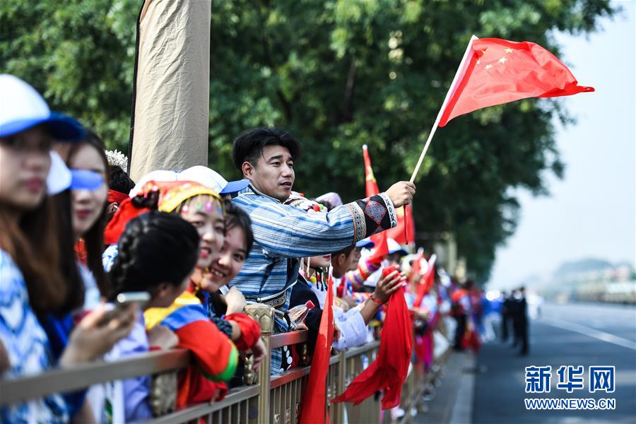 （國慶70周年·慶祝大會(huì)）慶祝中華人民共和國成立70周年大會(huì)在京隆重舉行