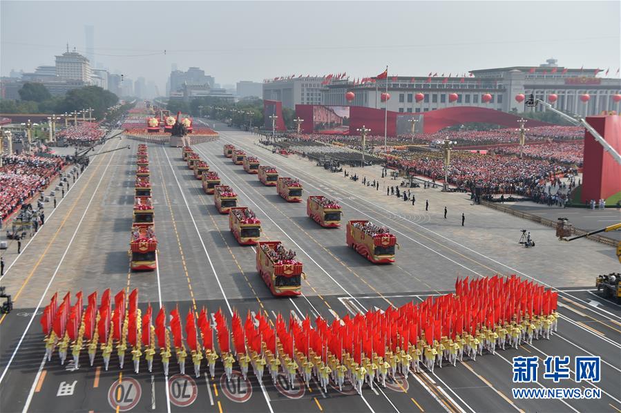 （國慶70周年·慶祝大會(huì)）慶祝中華人民共和國成立70周年大會(huì)在京隆重舉行