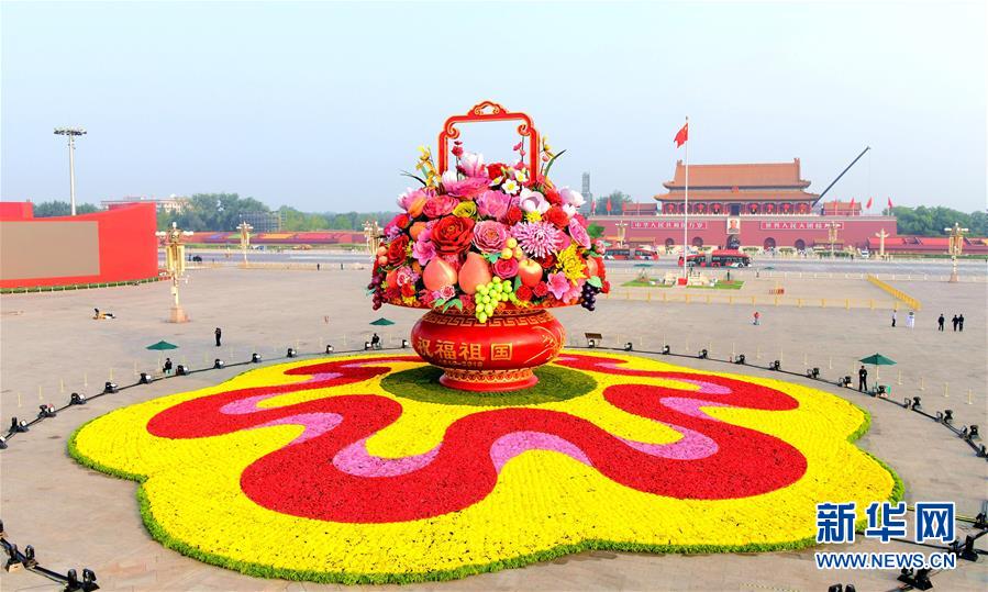 （圖文互動(dòng)）（1）7小時(shí)組裝！18米高巨型“花果籃”亮相天安門廣場(chǎng)