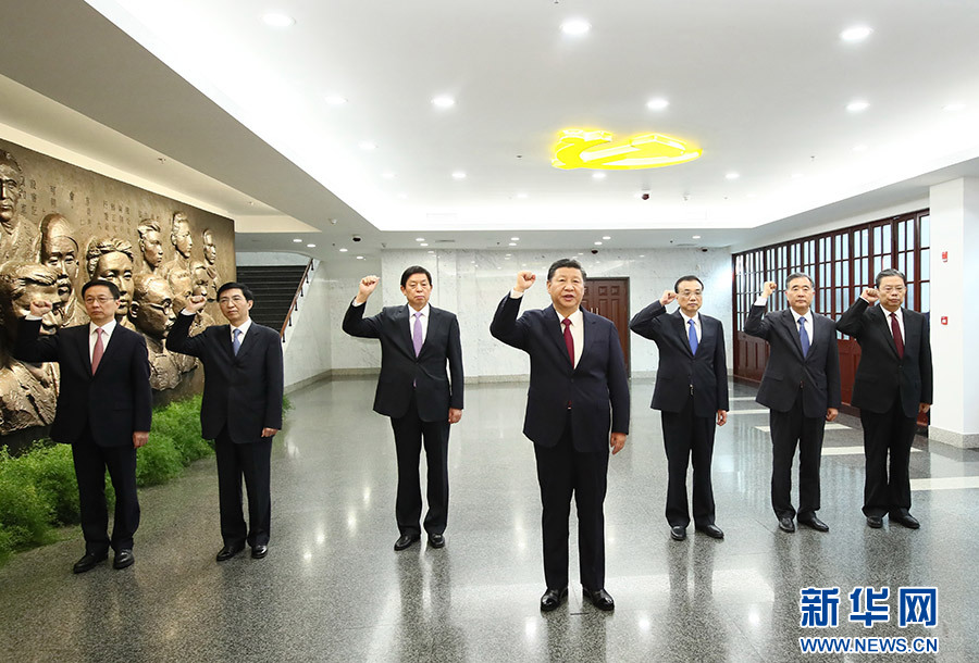 10月31日，中共中央總書記、國家主席、中央軍委主席習近平帶領(lǐng)中共中央政治局常委李克強、栗戰(zhàn)書、汪洋、王滬寧、趙樂際、韓正，瞻仰上海中共一大會址和浙江嘉興南湖紅船。這是31日上午，在上海中共一大會址紀念館，習近平帶領(lǐng)其他中共中央政治局常委同志一起重溫入黨誓詞。新華社記者 蘭紅光 攝