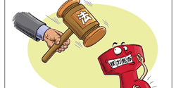 嚴(yán)格執(zhí)法路上還有多少“攔路虎”？