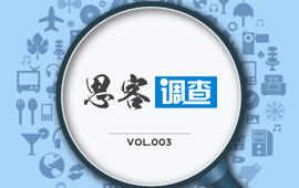 你認(rèn)為，“黨員氣質(zhì)”是什么？