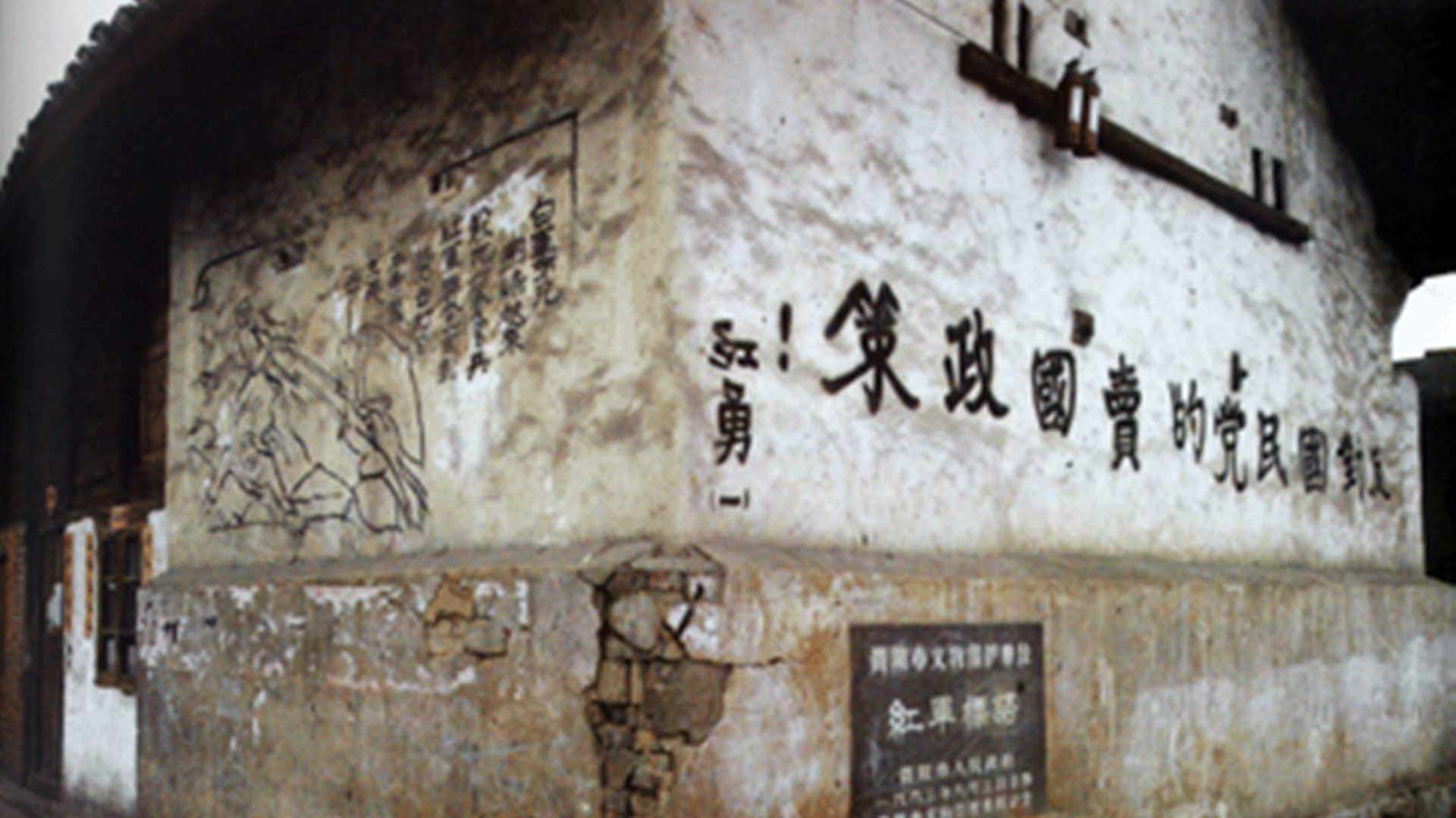 為什么長征是宣言書、宣傳隊、播種機？