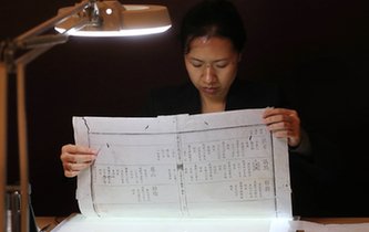 來，看古書是怎么修復(fù)的