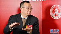 重慶“兩會”最熱詞釋放哪些信號？