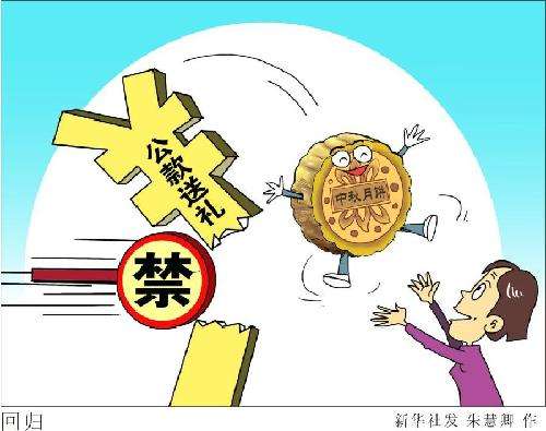 十九大后，習(xí)近平反腐不歇腳