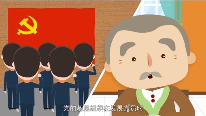 入黨誓詞是怎么來(lái)的？