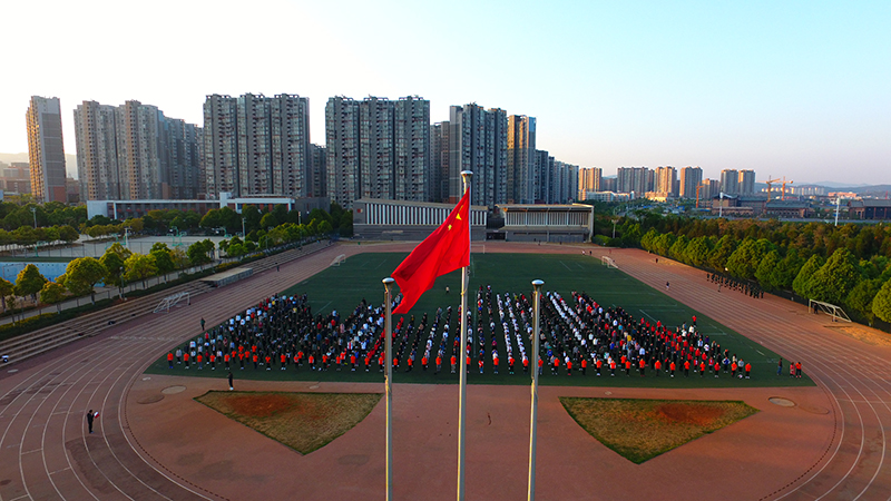前進(jìn)，前進(jìn)，前進(jìn)進(jìn)! 在偉大變革中彰顯青春
