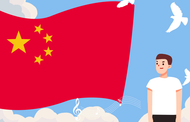 @全體黨員｜面對(duì)國旗，你做對(duì)了嗎？