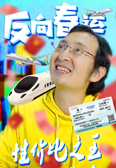 新款春節(jié)團(tuán)圓套餐 優(yōu)質(zhì)低價(jià)沒(méi)煩惱——買(mǎi)它！