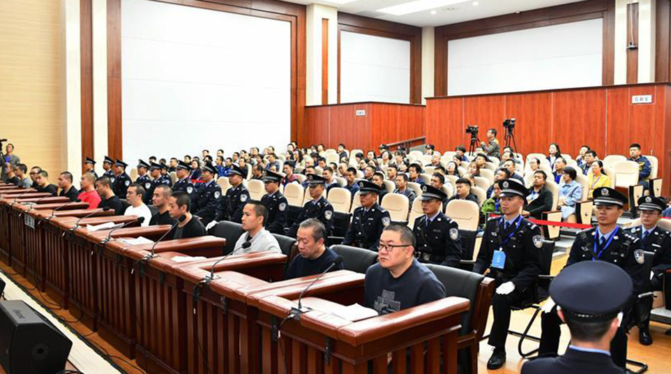 孫小果出獄后組織、領(lǐng)導(dǎo)黑社會性質(zhì)組織等犯罪一案公開開庭審理
