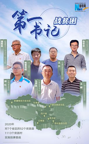 手牽手，一起走