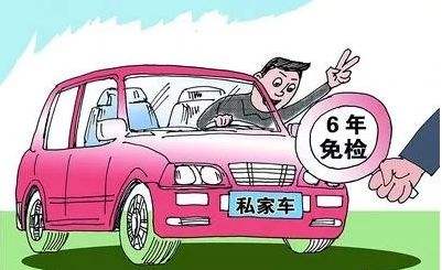 收官2020，這些事抓緊辦！