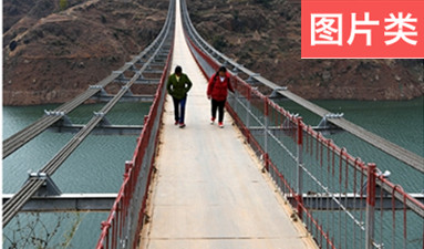 烏蒙山區(qū)“溜索改橋”聯通跨省致富路仰望高樓