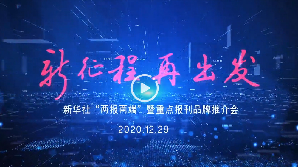 我將全新亮相！