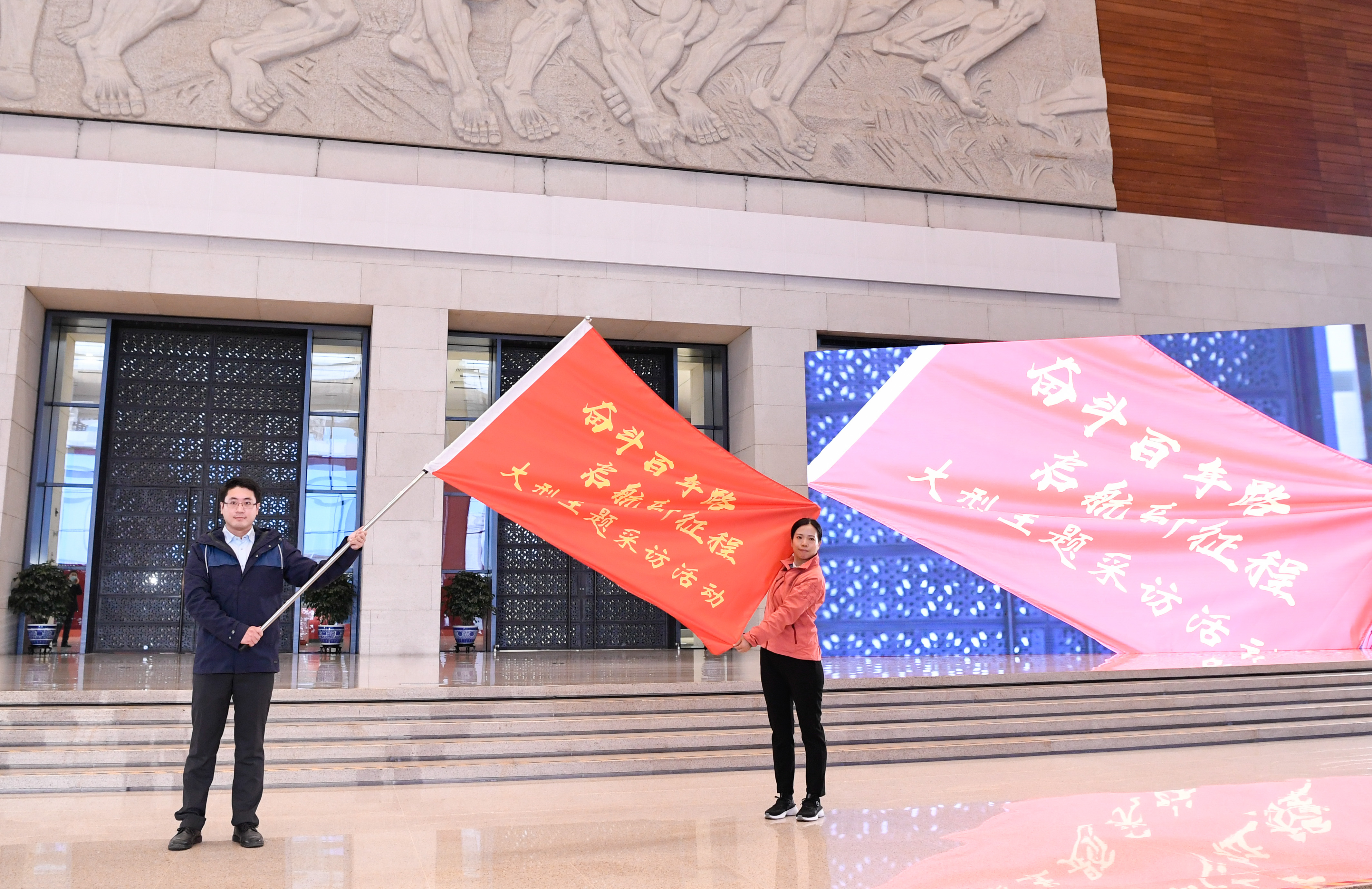 見證百年，出發(fā)！