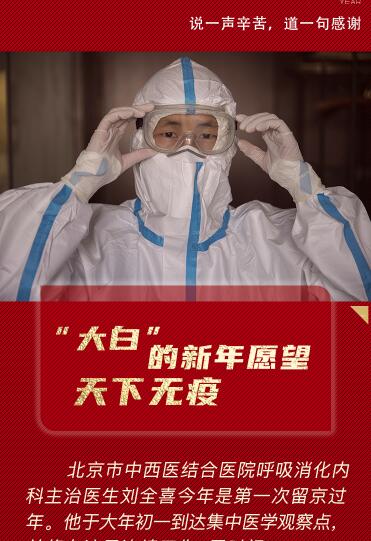 比心，謝謝你們