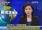 已下?lián)苤醒牒褪∝斦葹馁Y金15億