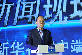 主持人、新華社副社長劉思揚(yáng)