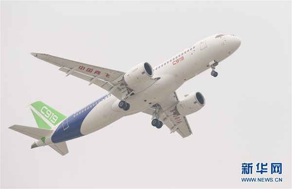 C919首飛成功，共話未來發(fā)展藍圖