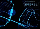 北斗全球系統(tǒng)最后一顆組網(wǎng)衛(wèi)星首秀，意義有多大？