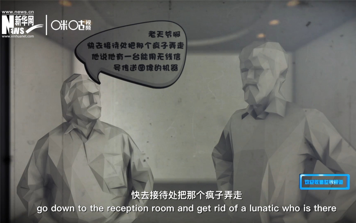 電視在發(fā)明之初，并不被人們接受