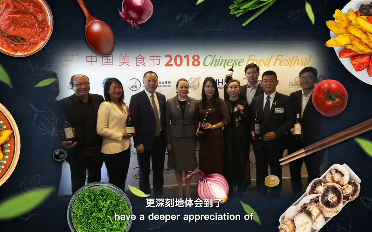 世界各國友人在品嘗美食的同時(shí)，還體會(huì)到了中國文化的博大精深