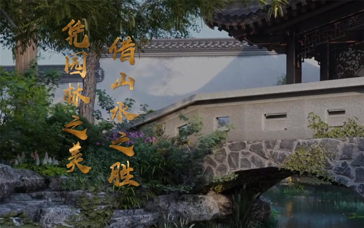 蘇州，這座有著兩千五百年歷史的古城，自古就不乏文人墨客的題詠吟唱