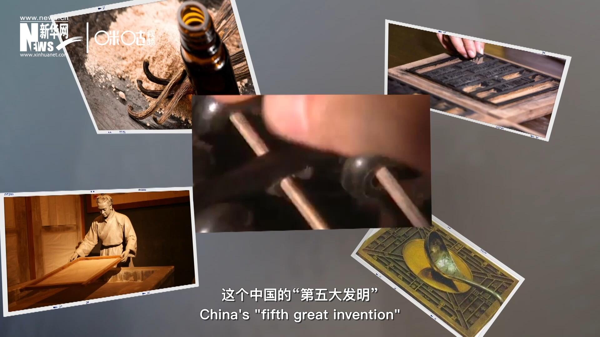 珠算，正跨越歷史的長(zhǎng)河，散發(fā)著傳統(tǒng)文化的無窮魅力