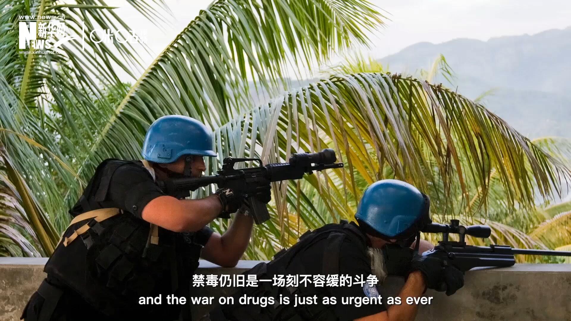 當前，全球販毒制毒形勢依然嚴重。禁毒，仍舊是一場刻不容緩的斗爭。