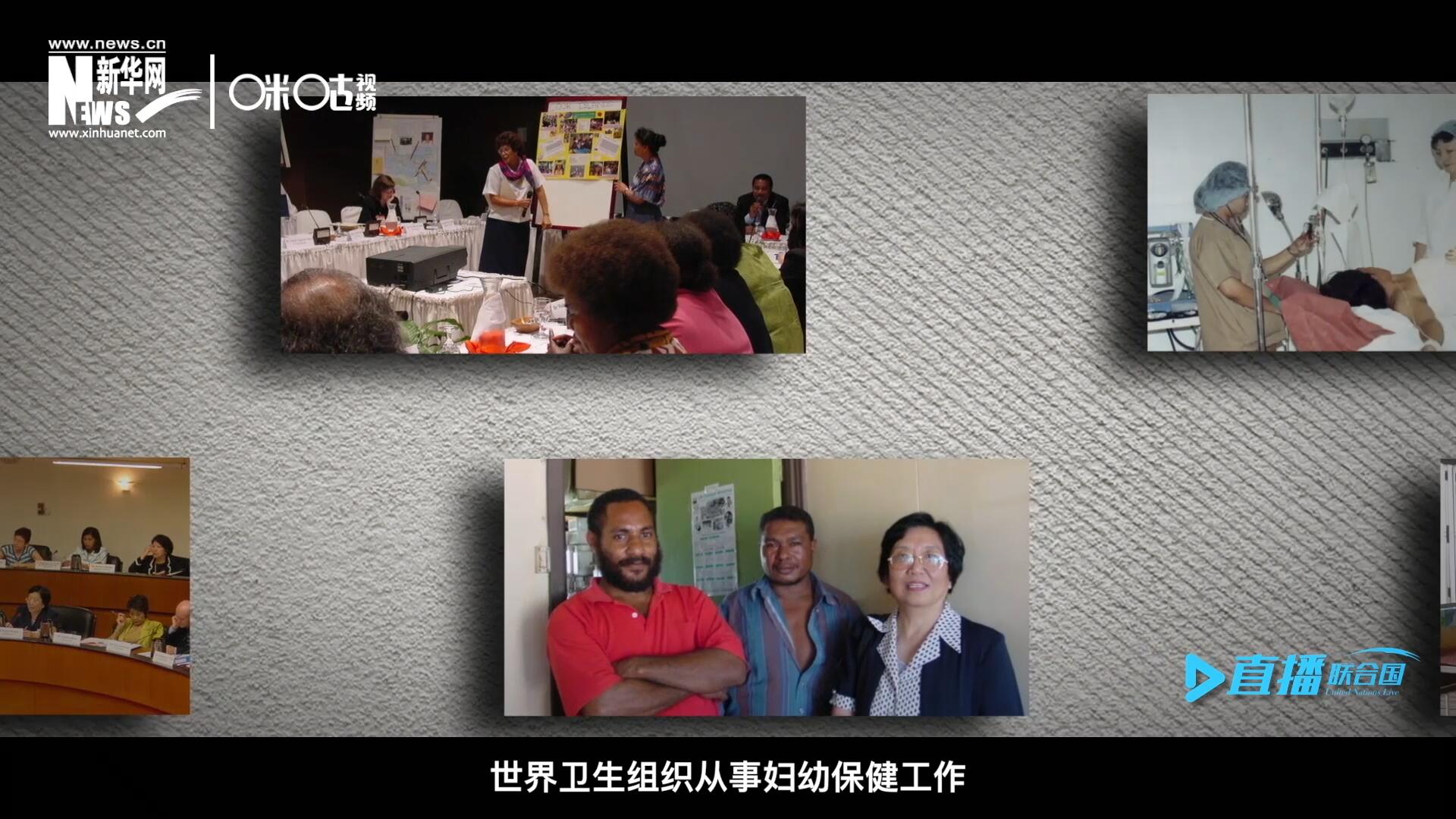 從1990年開(kāi)始，龐汝彥先后在聯(lián)合國(guó)兒童基金會(huì)、世界衛(wèi)生組織從事婦幼保健工作。