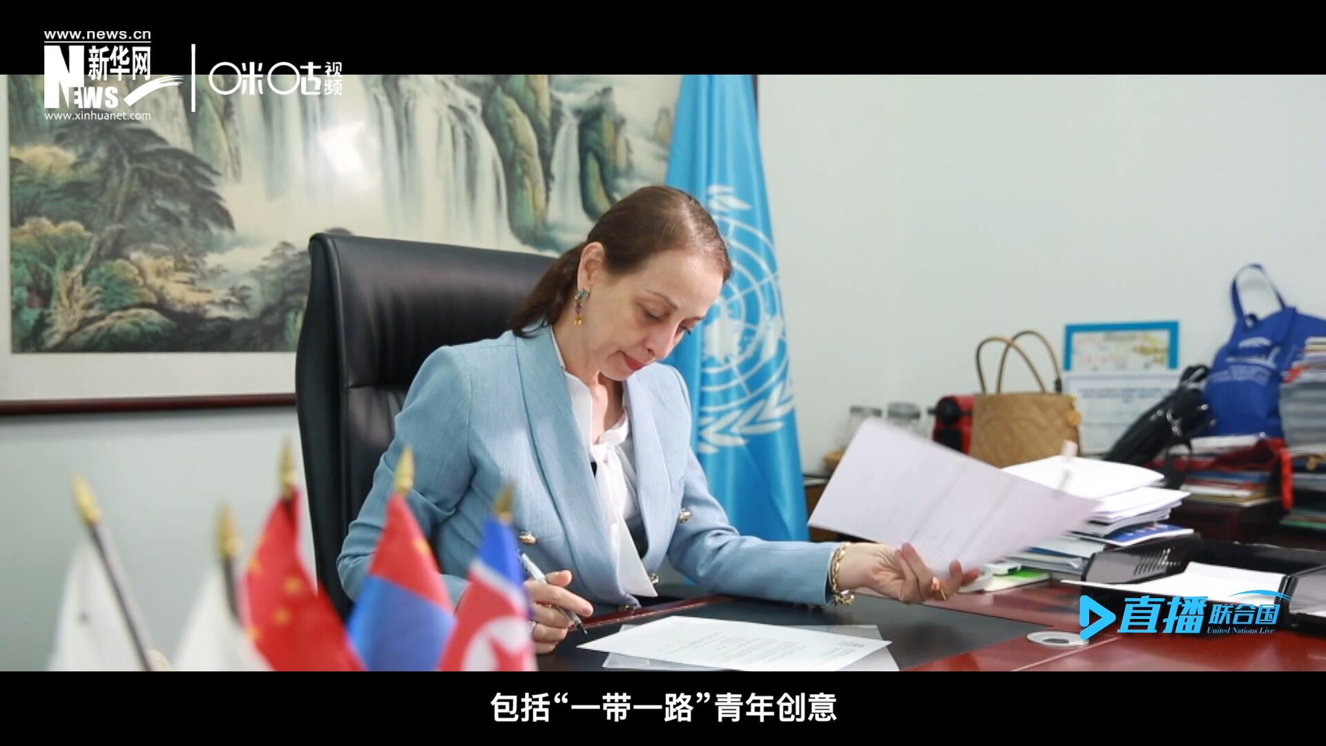 就在這間小小的辦公室里，歐敏行和她的團(tuán)隊(duì)組織開(kāi)展了包括“一帶一路”青年創(chuàng)意與遺產(chǎn)論壇等一系列項(xiàng)目。