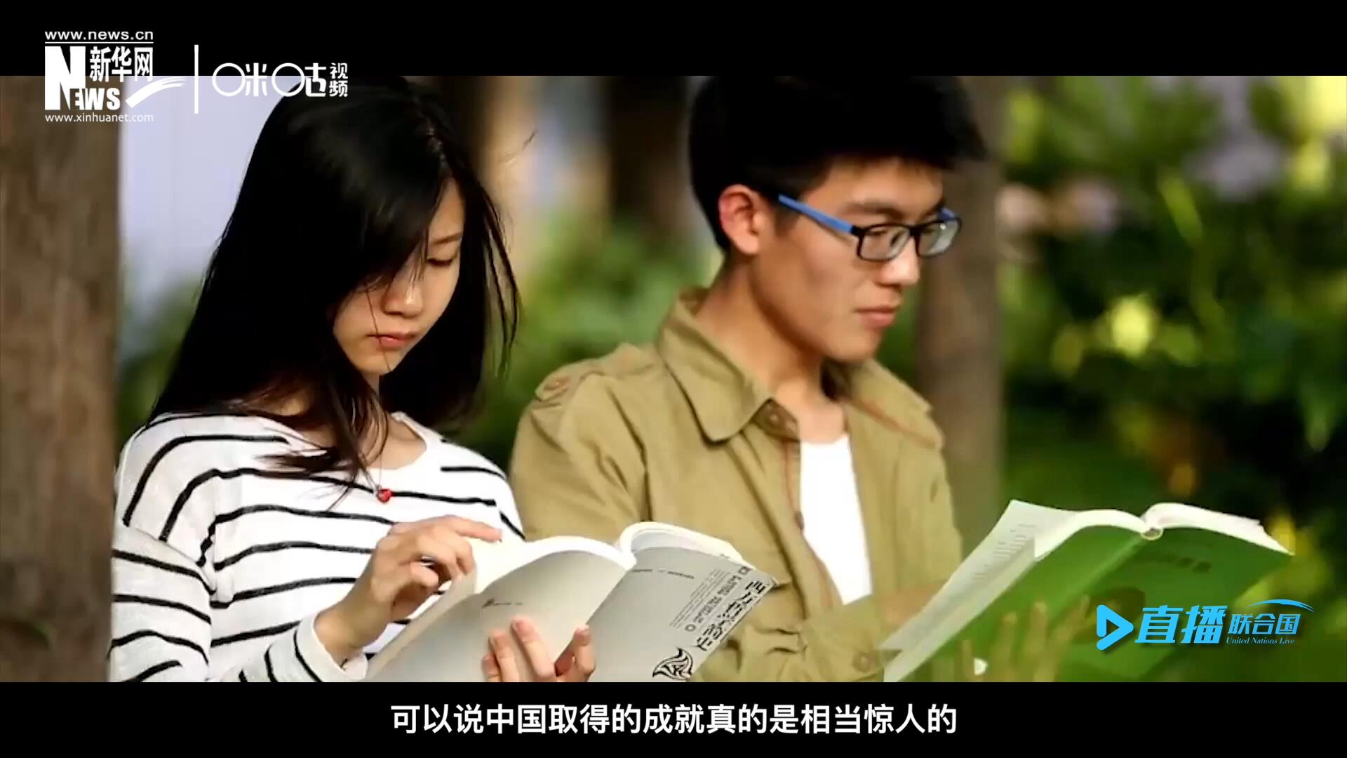 中國(guó)在教育領(lǐng)域取得的成就真的是相當(dāng)驚人的，而這些在教育領(lǐng)域取得的成果又與中國(guó)的扶貧工作有著緊密關(guān)聯(lián)。