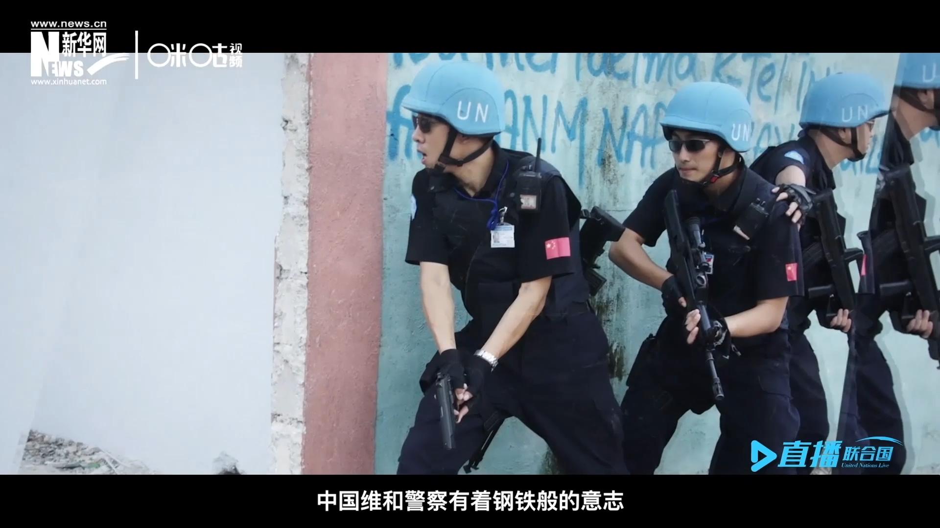 中國維和警察有著鋼鐵般的意志，但也有著一顆柔軟的心。