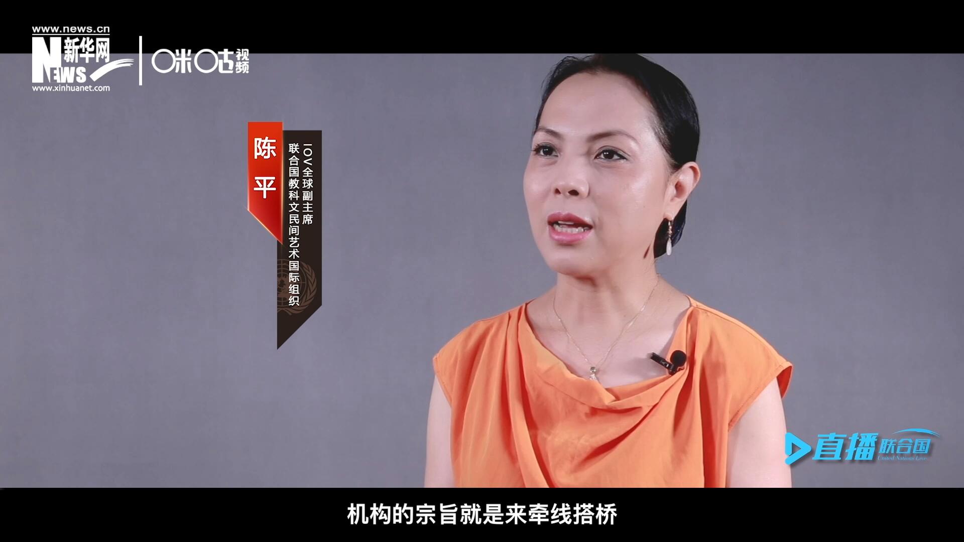 在陳平的不懈努力下，中國獲得了作為主賓國參加多卡蒂國際傳統(tǒng)街頭游戲藝術(shù)節(jié)的機(jī)會(huì)。