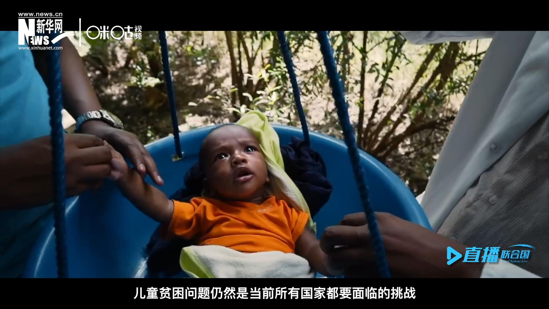 各國(guó)都需要做更多的工作來(lái)解決兒童貧困問(wèn)題。