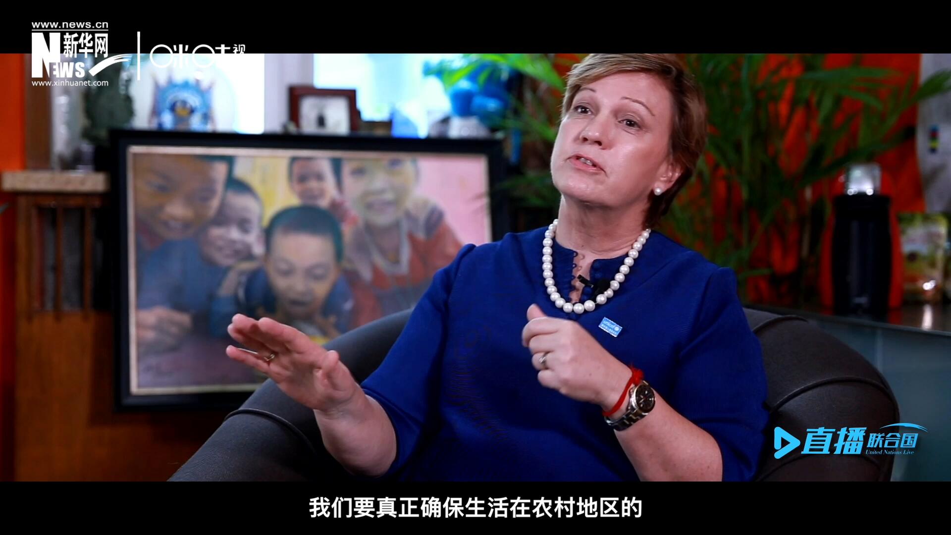 我們要真正確保生活在農(nóng)村地區(qū)的、最偏遠(yuǎn)、最貧窮的孩子可以和城市里的孩子一樣，獲得優(yōu)質(zhì)的教育并從中受益。