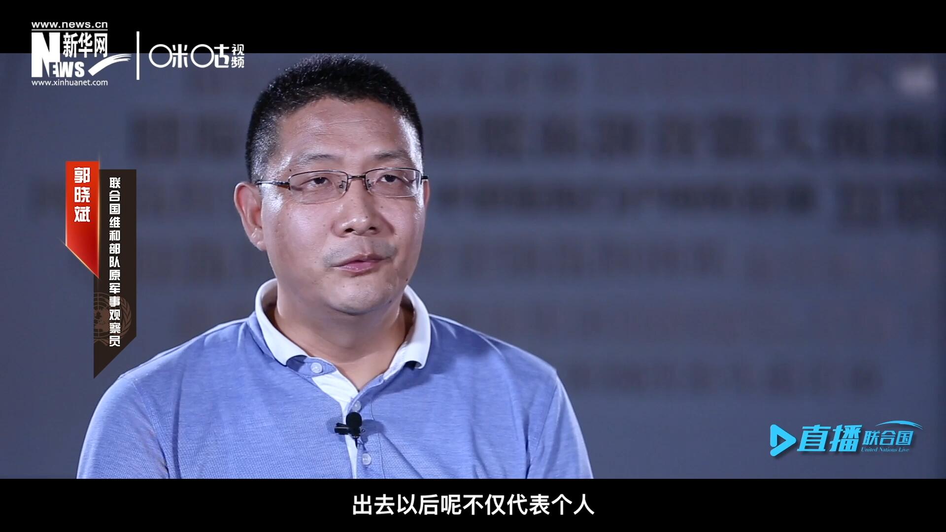 在順利完成西撒哈拉的維和任務(wù)之后，郭曉斌主動(dòng)請(qǐng)纓，二度奔赴維和前線。這次的目的地是局勢(shì)更加動(dòng)蕩的蘇丹達(dá)爾富爾地區(qū)。