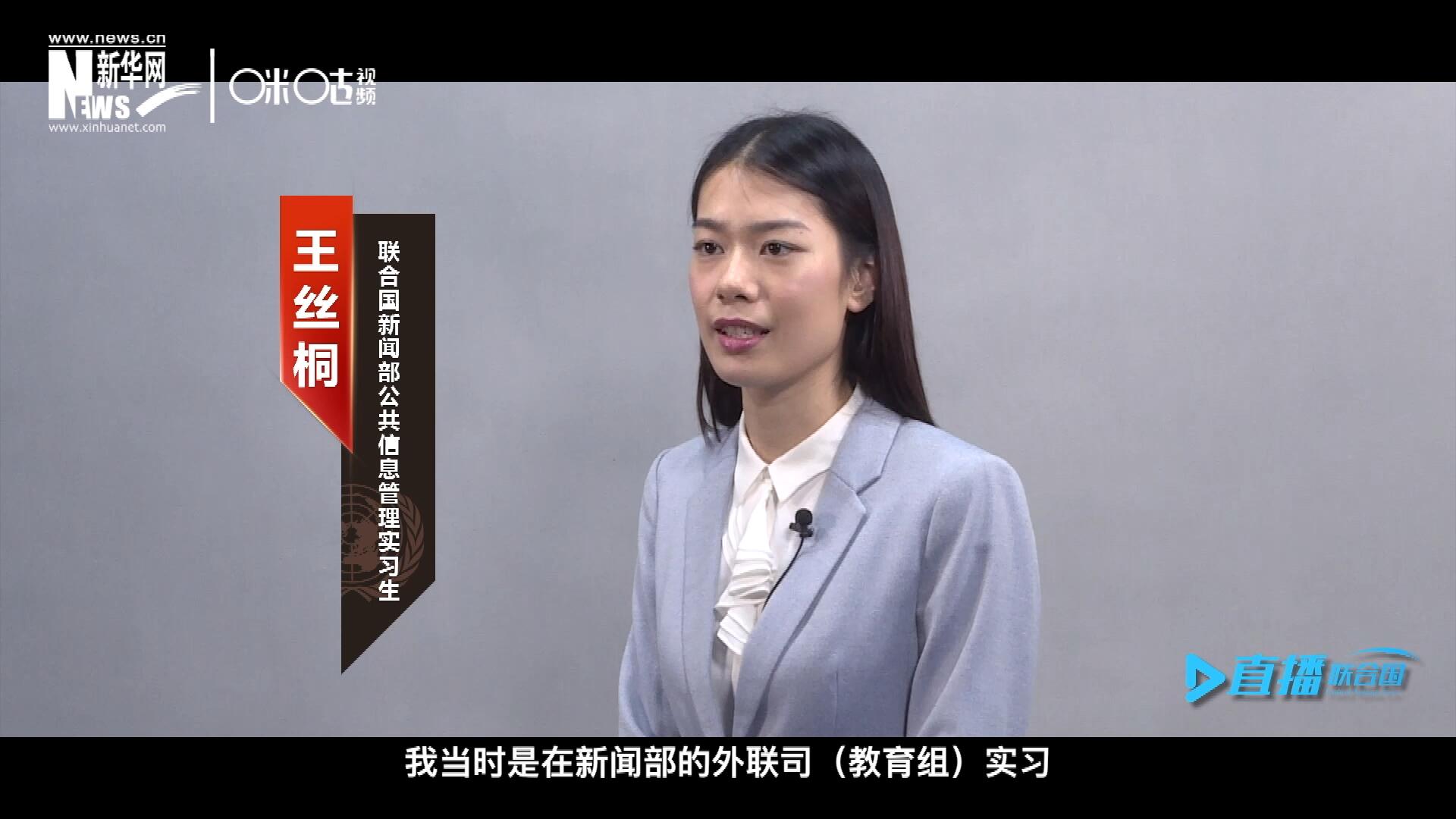 “我感覺我變成了一個更加踏實的，更加接地氣的，更加包容的一個人。”